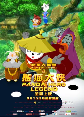 丰满的继母4韩国电影